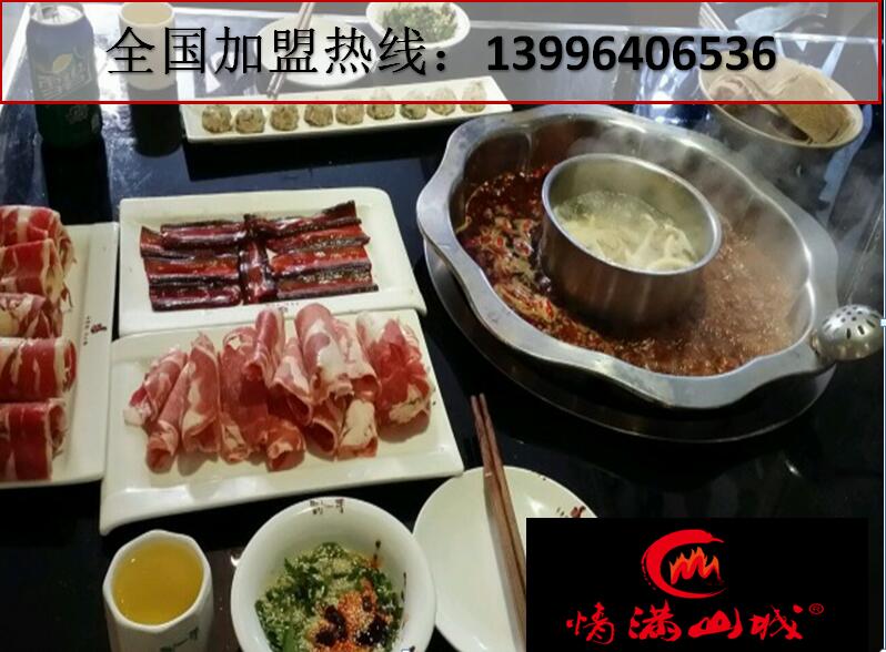 重慶味道最好的老火鍋前十強(qiáng)（圖）_3