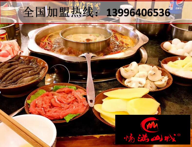 重慶老火鍋排名前十強(qiáng)的有哪些（圖）_1