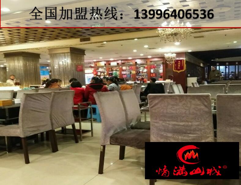 重慶老火鍋排名前十強(qiáng)的有哪些（圖）_3