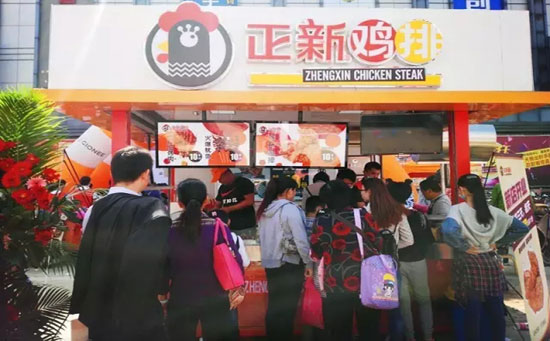 開口水雞排要十幾萬？開10㎡口水雞排店要多少錢（圖）_3