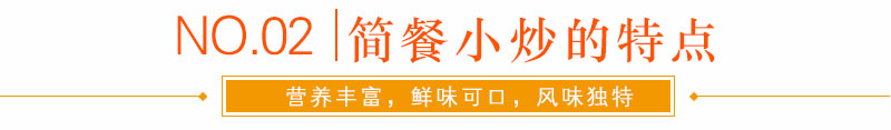 邵陽(yáng)附近有教快餐小炒？（圖）_2