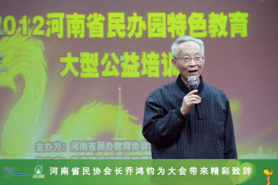 2017年，幼兒園創(chuàng)辦、加盟為什么是大勢所趨（圖）_4