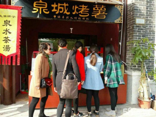 泉城烤薯蜜汁烤薯加盟電話客盈滿門_2