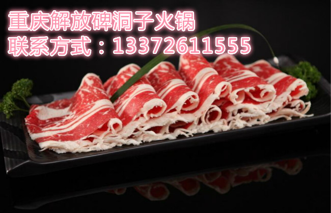 重慶正宗火鍋加盟扶持好不好（圖）_2