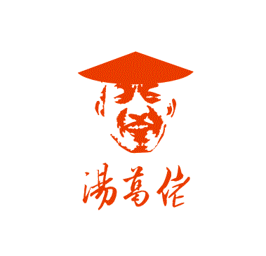 湯葛佬特色瓦罐煨湯正式入駐國家中心城市武漢市（圖）_1