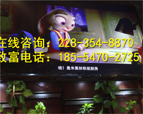 黑胡椒廚房50強(qiáng)有哪些帶地址？黑胡椒廚房加盟費(fèi)需要多少？（圖）_3