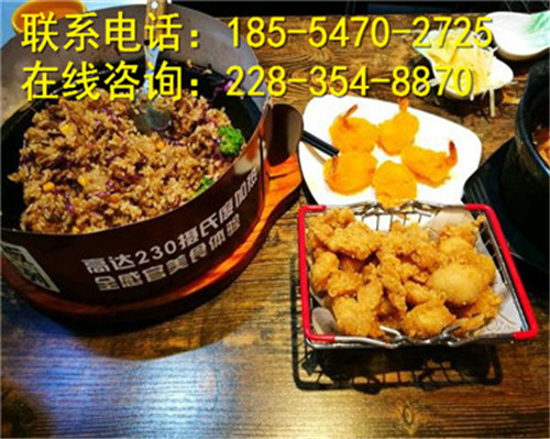 黑胡椒廚房加盟費(fèi)多少錢_黑胡椒廚房加盟哪家好（圖）_2