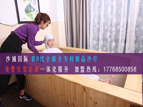 優(yōu)質(zhì)的沙療加盟公司獨(dú)立加工廠實(shí)力代表一切_1