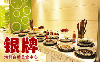 銀牌自助美食中心加盟多少錢_1