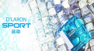 炎熱夏日的清涼香水，熱推阿蒂仙、迪拉瑞、愛(ài)馬仕這幾款（圖）_2