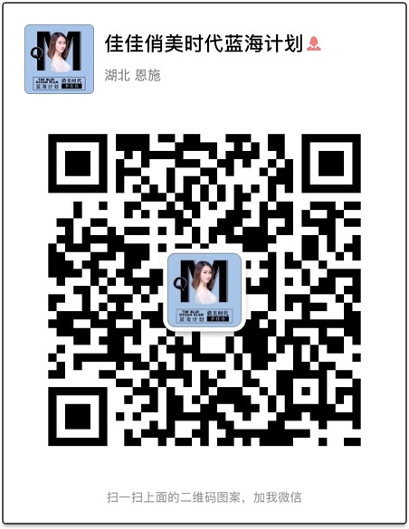 創(chuàng)業(yè)導(dǎo)師李佳佳，用行動(dòng)譜寫80后的輝煌?。▓D）_5