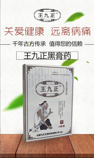 幾年的腰突了，一招搞定，治腰突最快的方法（圖）_3