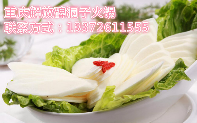 加盟重慶正宗火鍋需要多少錢（圖）_2