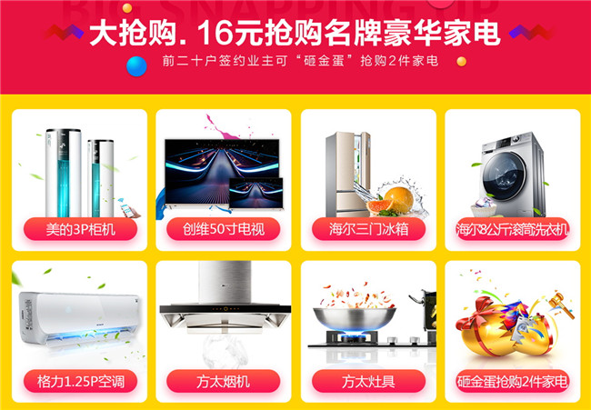 金煌裝飾16周年慶標(biāo)準(zhǔn)整裝，志造幸福家（圖）_3