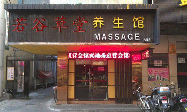 五谷雜糧價(jià)格是多少？（圖）_4