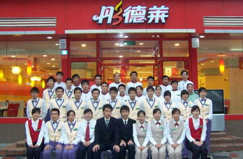 投資彤德萊火鍋加盟費(fèi)是多少錢（圖）_1