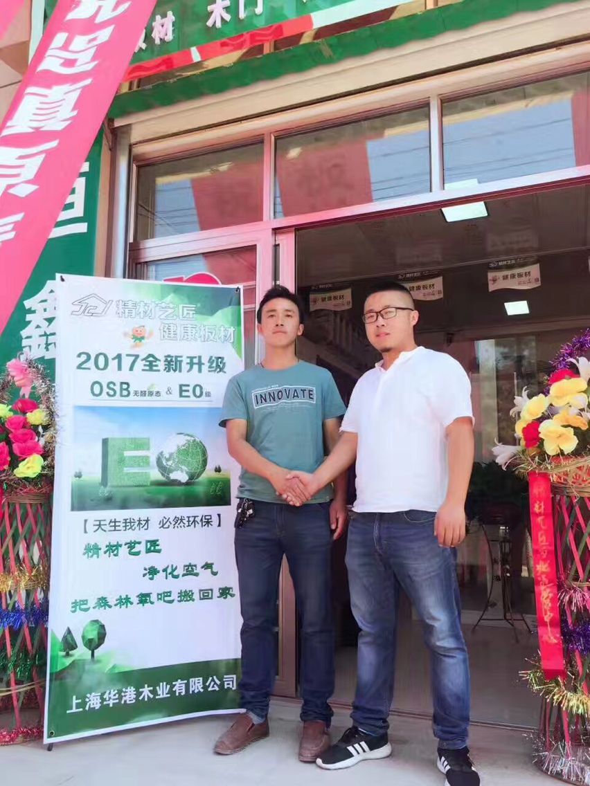 装修健康板材，中国10大品牌精材艺匠甘肃镇原店（图）_3