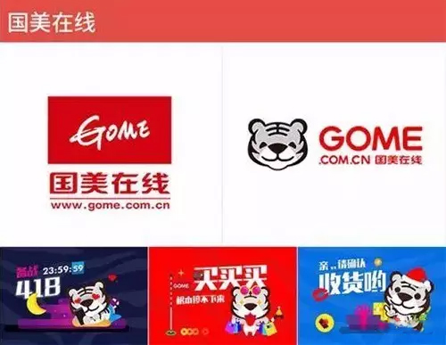 【合肥企業(yè)商標注冊代理】品牌升級，知識產(chǎn)權(quán)保護該從何下手？（圖）_5