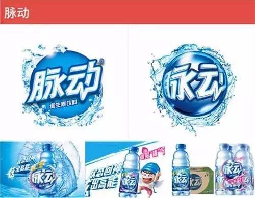 【合肥企業(yè)商標注冊代理】品牌升級，知識產(chǎn)權(quán)保護該從何下手？（圖）_9