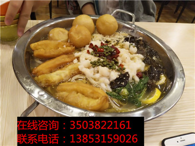 九两鱼藤椒鱼饭加盟大概需要1-3万元资金,大大降低了投资成本_1