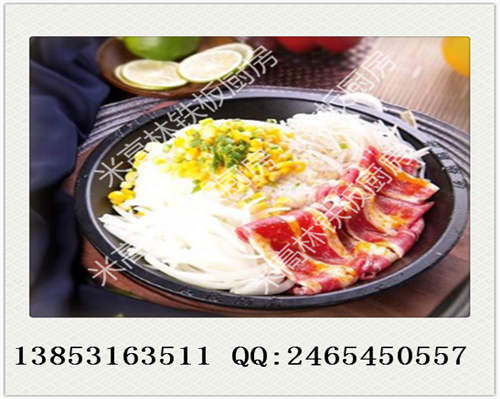 正宗板燒廚房加盟店加盟，正宗板燒快餐加盟店要多少成本（圖）_1