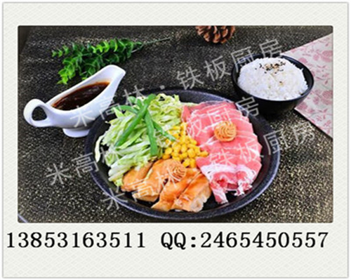 開一家正宗鐵板廚房加盟店需要多少的加盟費（圖）_4