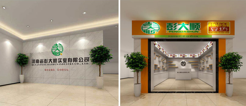 豆腐坊加盟_豆腐加盟_豆腐坊加盟連鎖_豆腐加盟連鎖_1