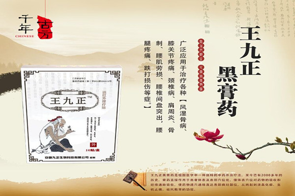 頸椎病腦供血不足改善好方法趕緊看(圖)_2