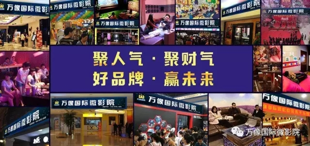 【決戰(zhàn)盛夏】8月招商盛大開(kāi)啟，尋找創(chuàng)業(yè)合伙人！_8