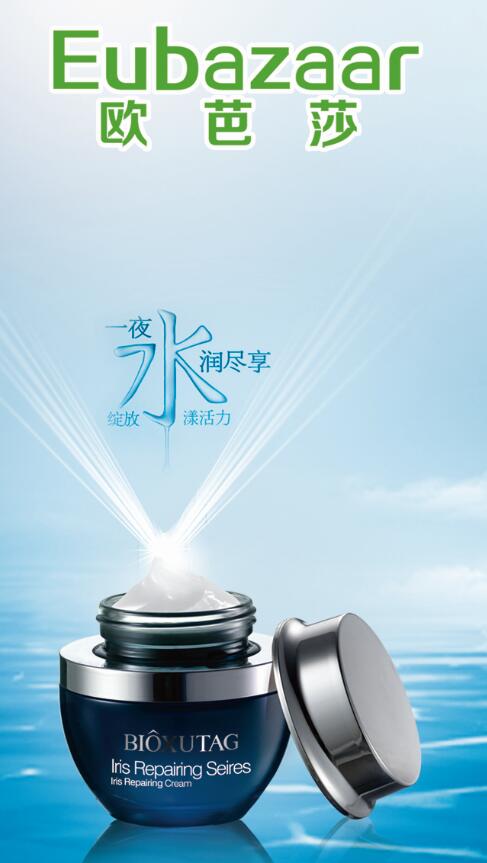 廣州護(hù)膚品店如何進(jìn)貨，歐芭莎Eubazaar創(chuàng)業(yè)好商機(jī)（圖）_1