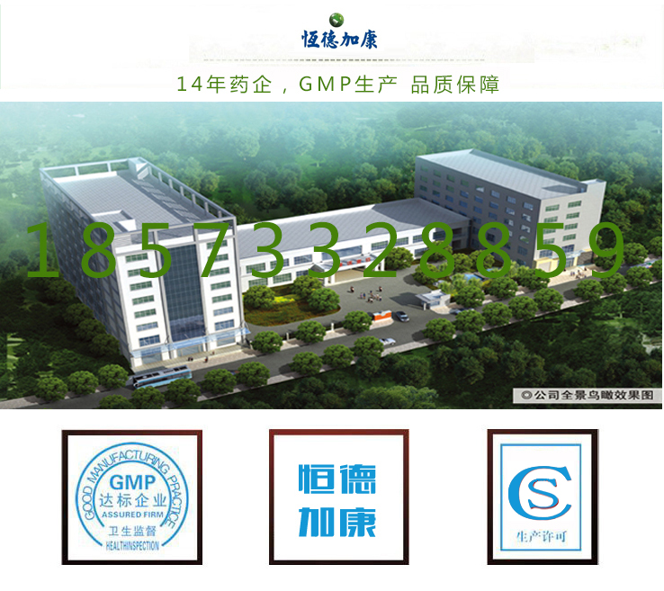 山茶油凝膠糖果加工貼牌,湖南大型凝膠糖果ODM生產(chǎn)廠家代工（圖）_1