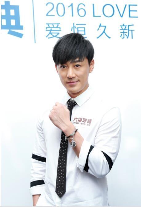 型爆男神林峯現(xiàn)身六福珠寶「峯尚盛典愛恒久系列新品發(fā)布會(huì)（圖）_1