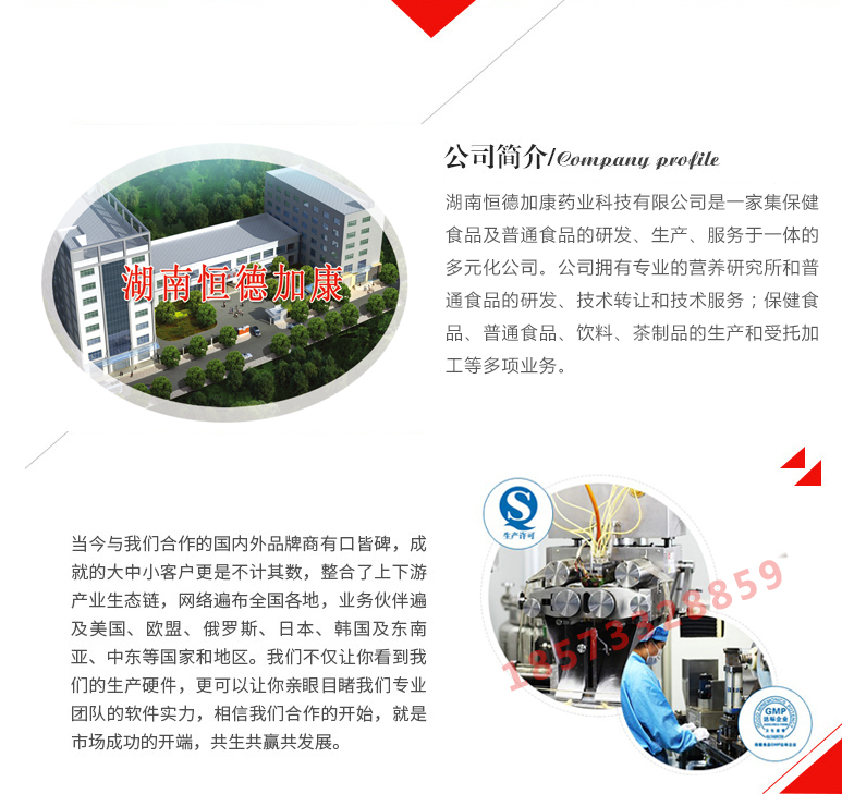 亞麻籽油凝膠糖果代加工貼牌,湖南專業(yè)凝膠糖果代加工廠家（圖）_2