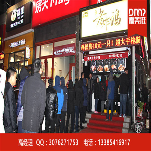 漢堡包的加盟需要多少費(fèi)用_2