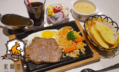 米蘭蒂亞牛排餐廳加盟費(fèi)多少錢(qián)（圖）_2