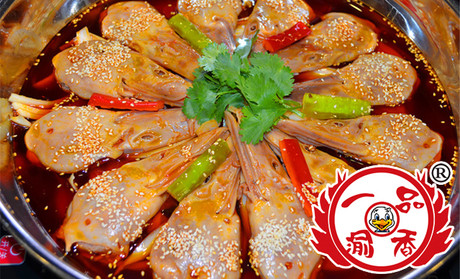 一品渝香全國加盟網(wǎng)站_1