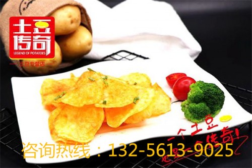 土豆傳奇特色小吃加盟不容錯過的美味_2