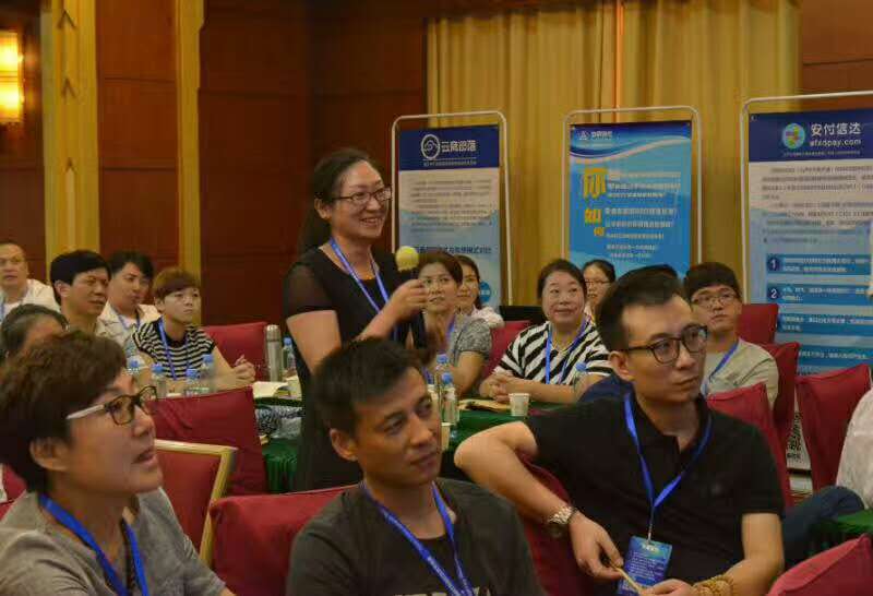 嚴(yán)兆海老師課程《顛覆一切的互聯(lián)網(wǎng)思維》課程講演在深圳南方聯(lián)合大酒店舉行（圖）_3