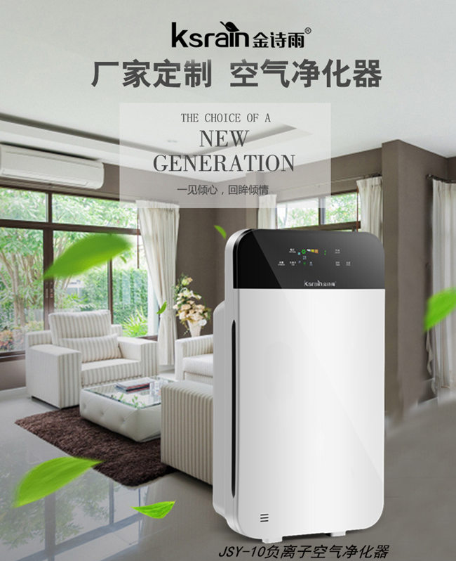 空氣凈化器哪個(gè)牌子好，空氣凈化器十大品牌排名（圖）_2