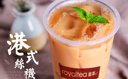 創(chuàng)業(yè)者選擇加盟港邦皇茶奶茶品牌好投資選擇（圖）_1