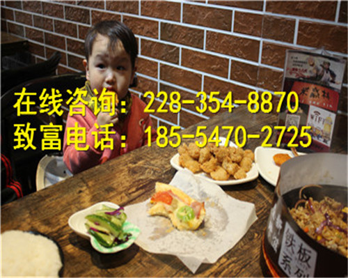 黑胡椒廚房快餐加盟需要多少錢_黑胡椒廚房快餐加盟費（圖）_2