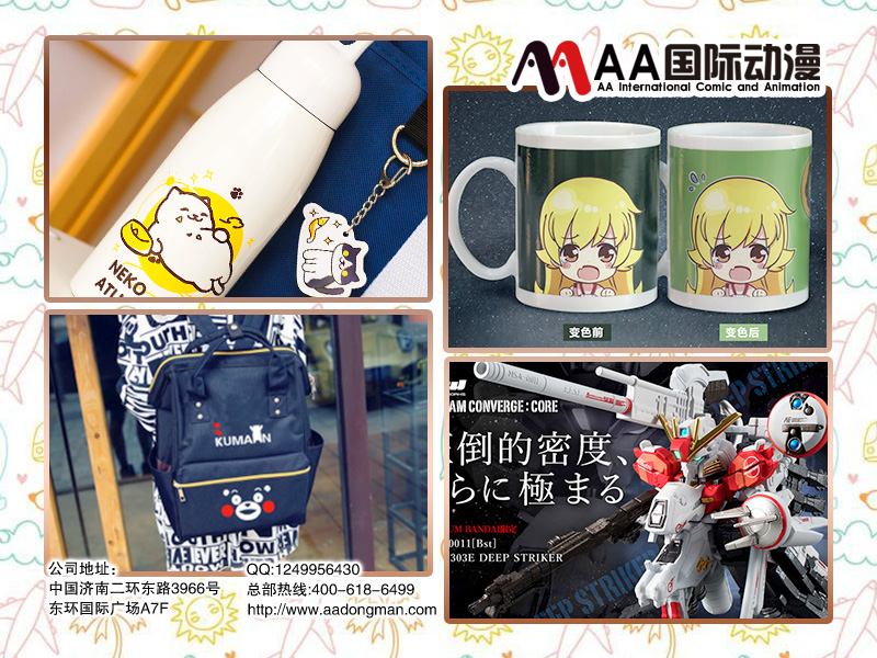 開動(dòng)漫店加盟的經(jīng)驗(yàn)總結(jié)_1