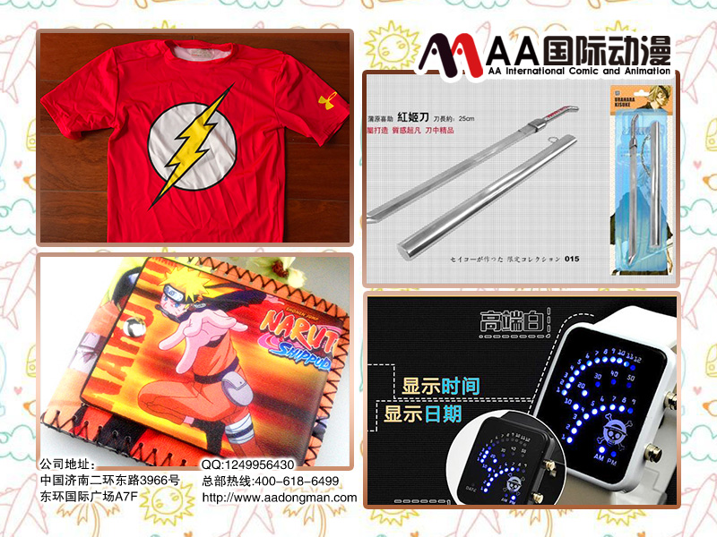 開動漫店為什么會如此受歡迎_1