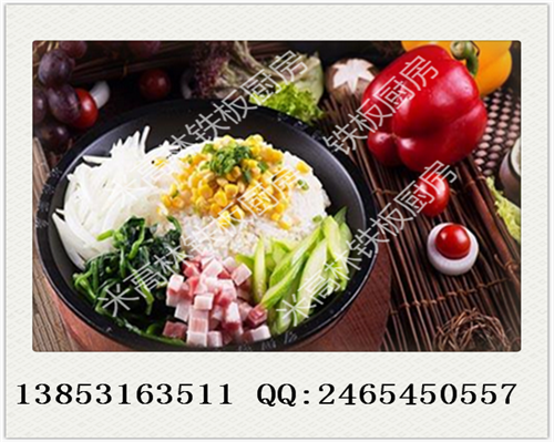 全國(guó)鐵板燒飯加盟費(fèi)；正宗鐵板燒飯加盟需要多少費(fèi)用（圖）_4