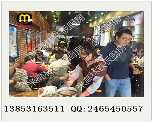 正宗铁板烧加盟费；正宗铁板烧饭开店要多大的店面（图）_2