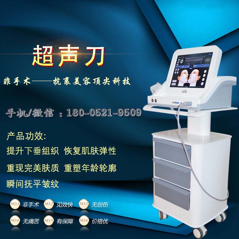 超聲刀儀器多少錢一臺(tái)（圖）_1