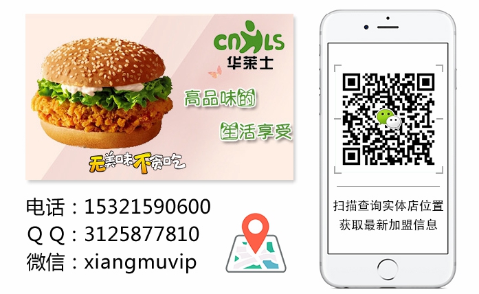 加盟迪迪漢堡需要多少錢在節(jié)假日要如何提升銷售量？_1