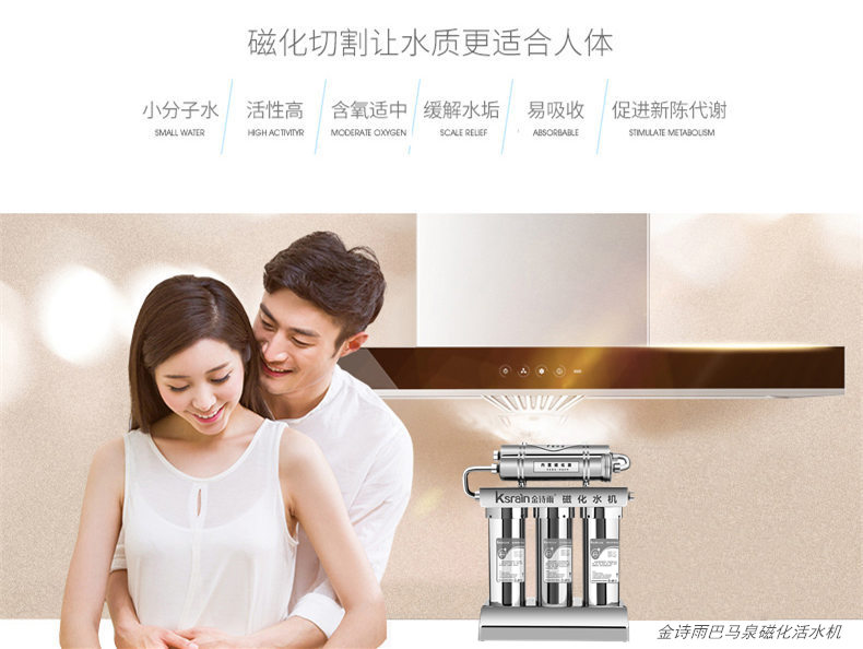 凈水器代理如何考察廠家（圖）_4