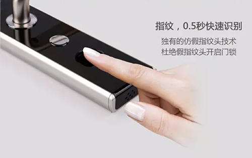 手機(jī)門鎖，指紋識(shí)別安全性更高（圖）_2