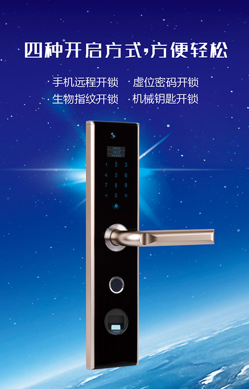 手機(jī)門鎖，指紋識(shí)別安全性更高（圖）_4